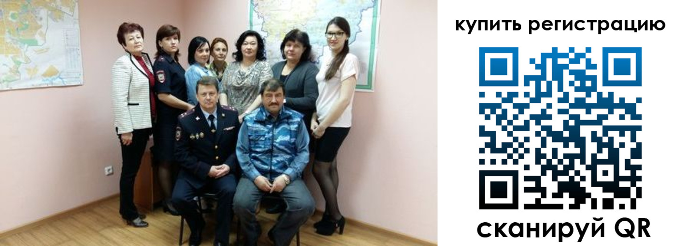 миграционный учет в Невеле