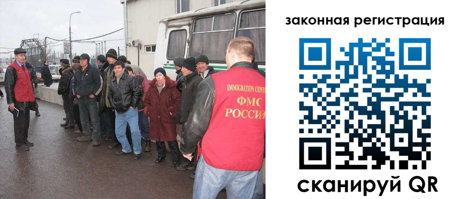 временная прописка в Невеле