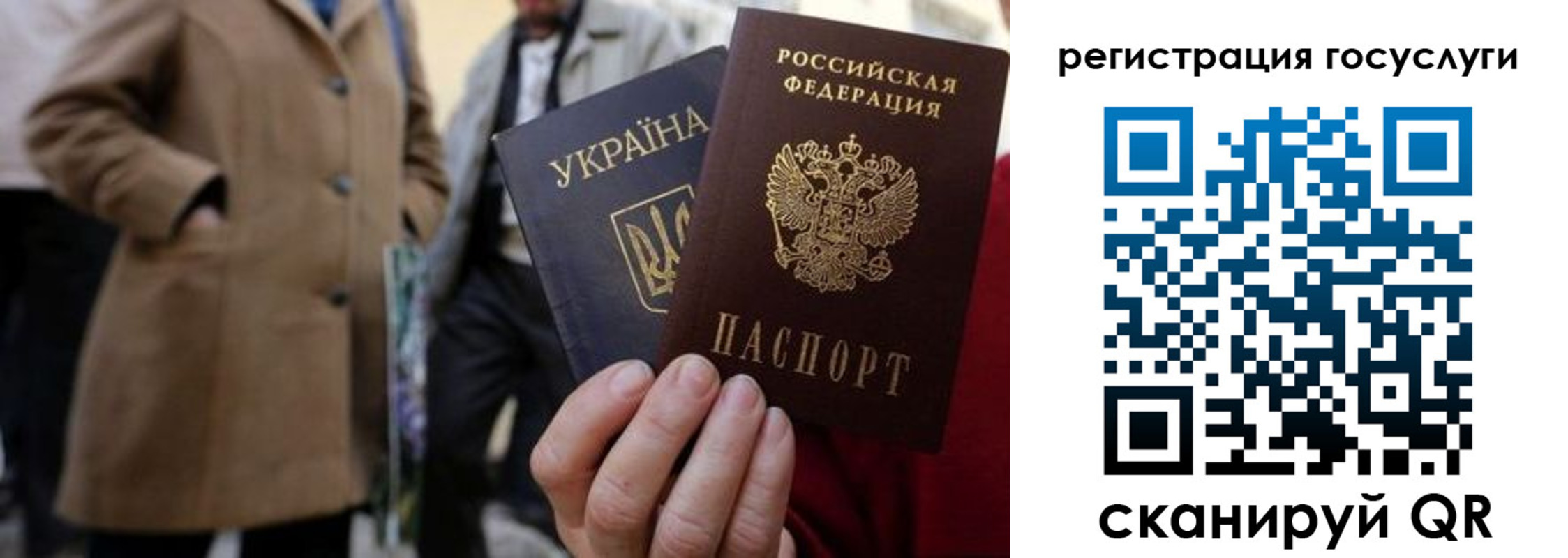 временная регистрация надежно в Невеле